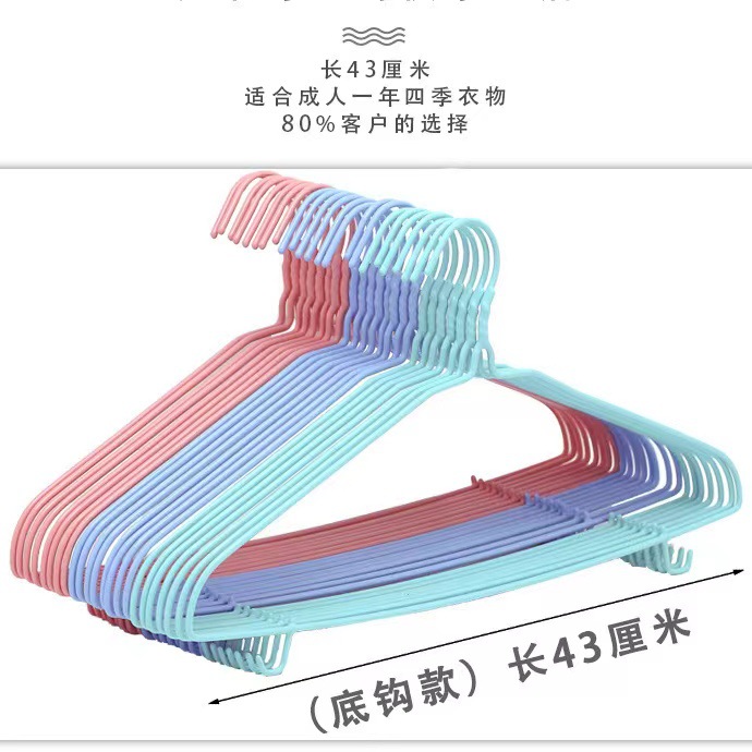 批发加大加粗防滑衣架家用防滑晾衣架地摊衣服架子衣服挂衣服撑子 undefined
