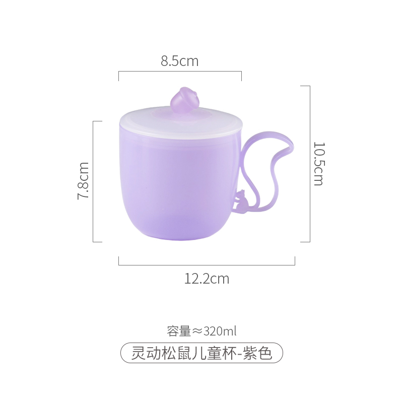 (CL) 25Q4#6132 spiral cup для детей-белок (с крышкой 320ml) красный, зеленый, синий и фиолетовый гибрид pic 14