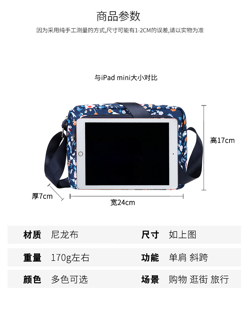 This is a popular water-washable fabric single-shoulder bag for women, middle-aged and elderly people. It is a light and casual bag for shopping and grocery shopping Application Scenario