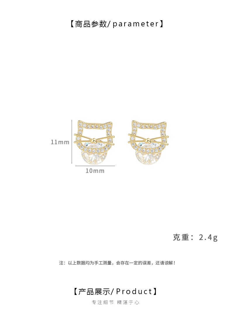 Golden hollowed-out cat stud earrings for girls, cute heart, big beard, teardrop zircon, a niche and versatile daily outfit for girls pic 2