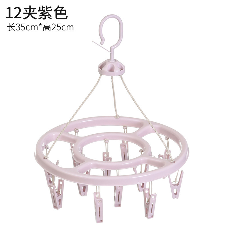 Free shipping, multi-functional disc sock drying rack, multi-clip drying rack, baby drying rack, windproof sock drying rack undefined