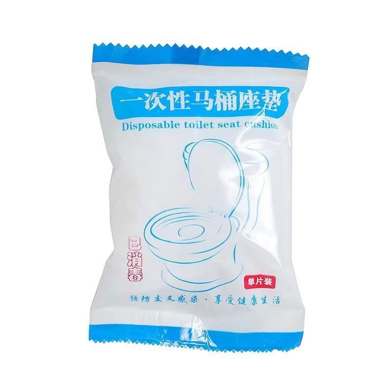Disposable toilet seat cover for pregnant and postpartum women, portable waterproof household toilet seat cover, hotel and travel stickers undefined