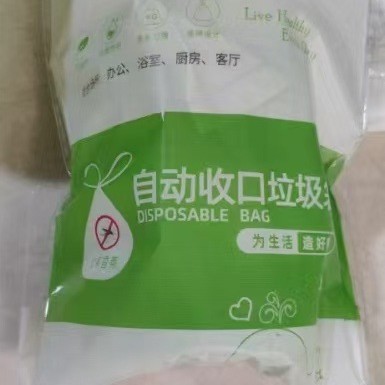 Mugwort mosquito repellent garbage bags, household hand-held drawstring bags, kitchen thickened medium and large-sized tear-free extra thick cleaning bags undefined