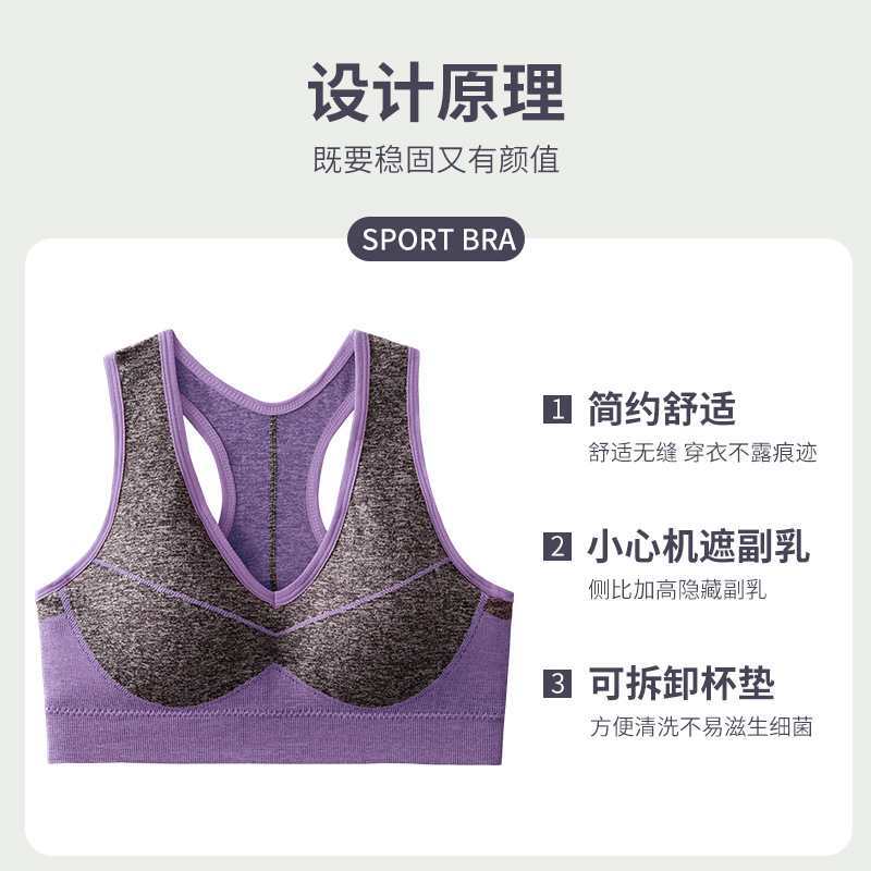 6666# Women's Fashion V-shaped neckline I-shaped beautiful back shock-absorbing underwear, high-intensity sports shock-absorbing and anti-shake Yudong outdoor yoga/fitness clothing, no steel ring sports underwear QNI Application Scenario