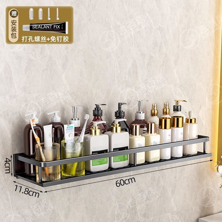 Bathroom washbasin, no need for drilling, bathroom wall-mounted storage rack, washroom, balcony, toilet, wall storage rack undefined