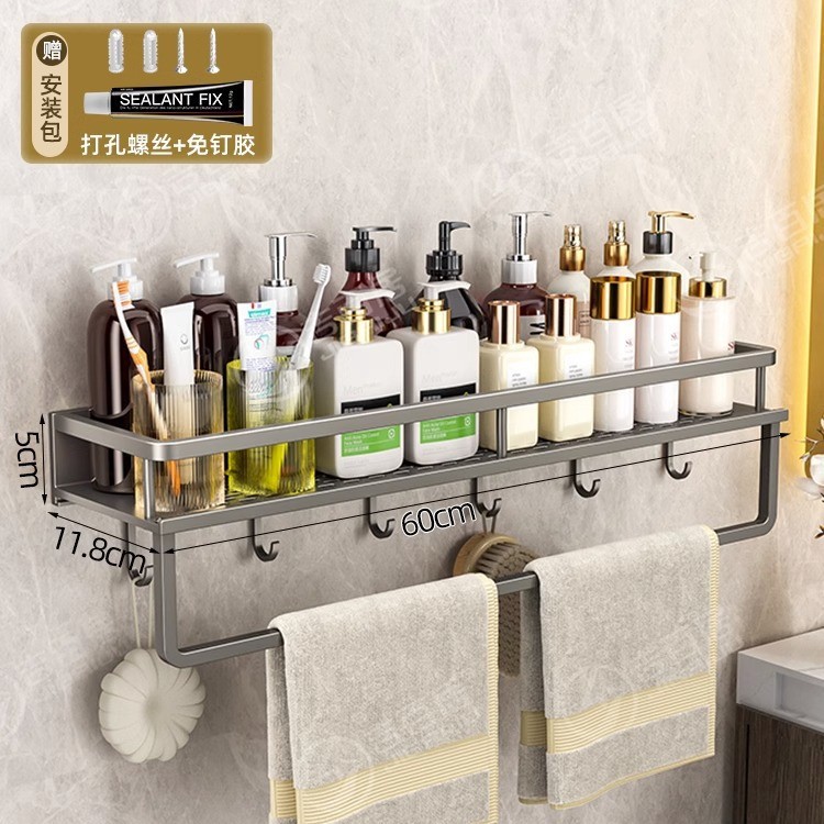 Bathroom washbasin, no need for drilling, bathroom wall-mounted storage rack, washroom, balcony, toilet, wall storage rack undefined