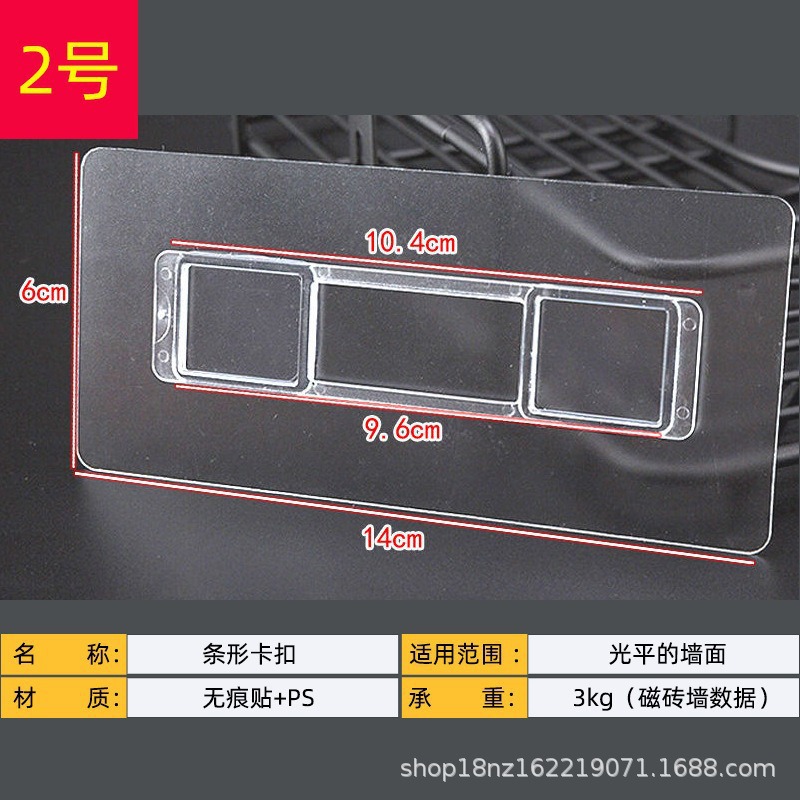 Tissue box patch, seamless long strip snap-on patch, no need for drilling, strong adhesive, storage rack, toothbrush holder back adhesive details Picture