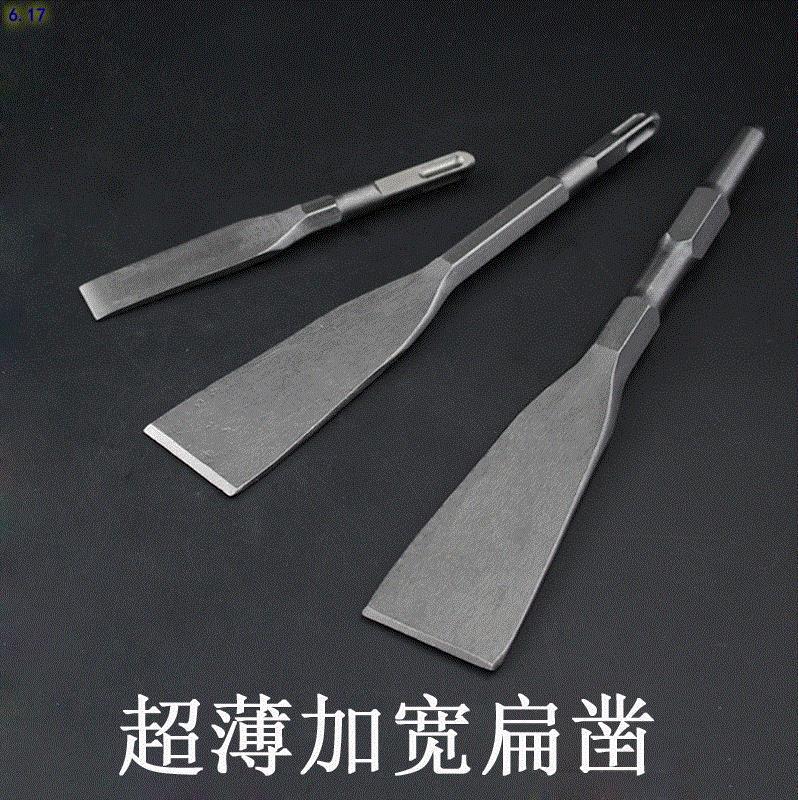 Electric hammer chisel for extended and widened concrete, thin flat chisel for slotting, long hexagonal square handle, four-pit electric hammer chisel Specification image