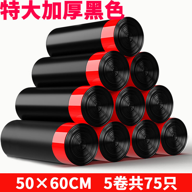 抽绳加厚垃圾袋抽绳式家用清洁袋手提收口黑色塑料袋厨房宿舍袋子详情图12