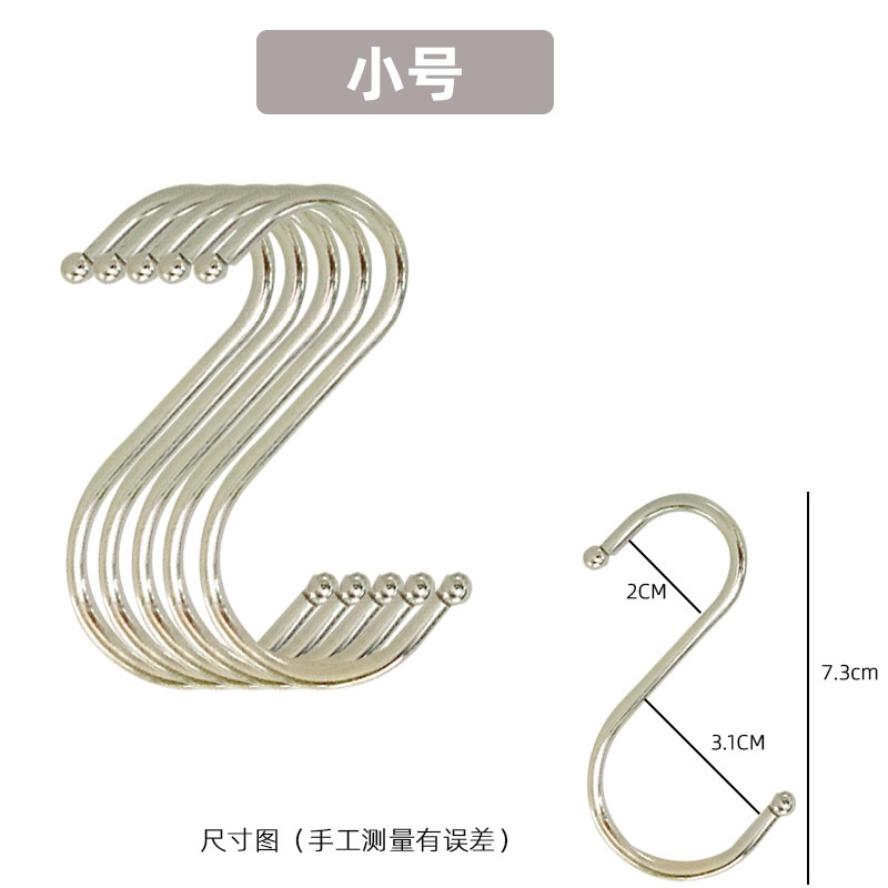 多功能型挂钩多功能厨房厨具免打孔金属铁钢管勾子不锈钢衣柜挂钩详情图6