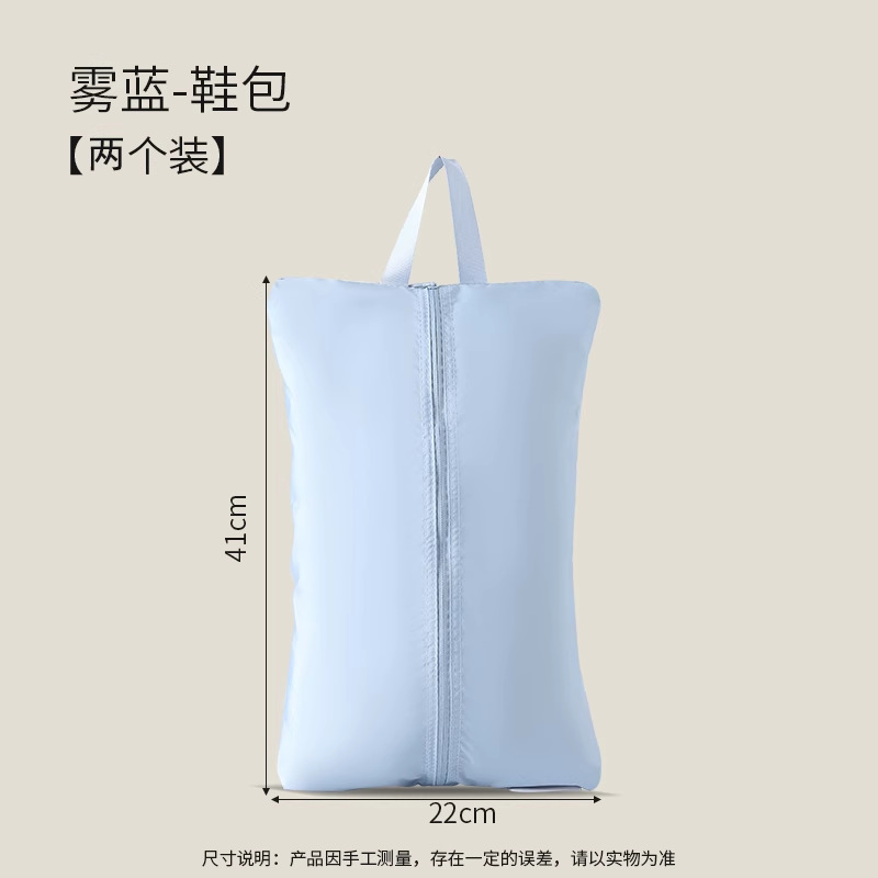 Travel clothing storage bags, business trip clothing underwear and underpants sorting bags, portable travel luggage bags undefined