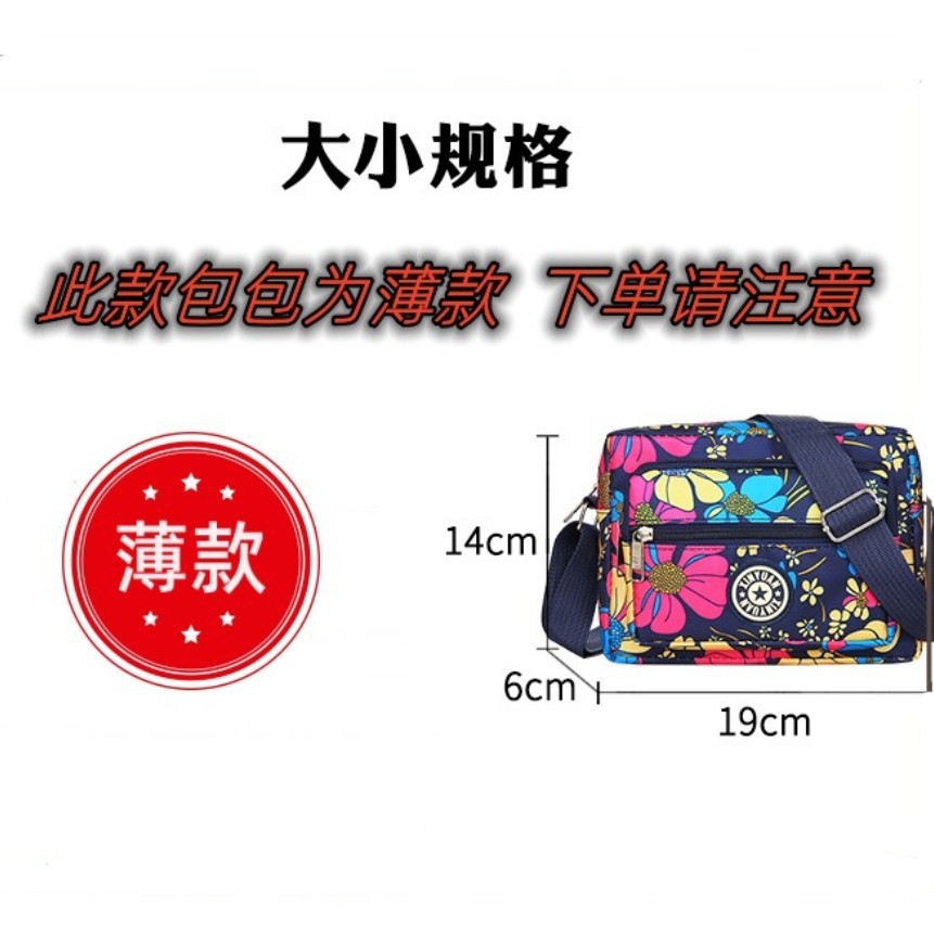 批发女士斜挎包新款牛津布单肩包妈妈包中老年花布包休闲帆布包包 details Picture