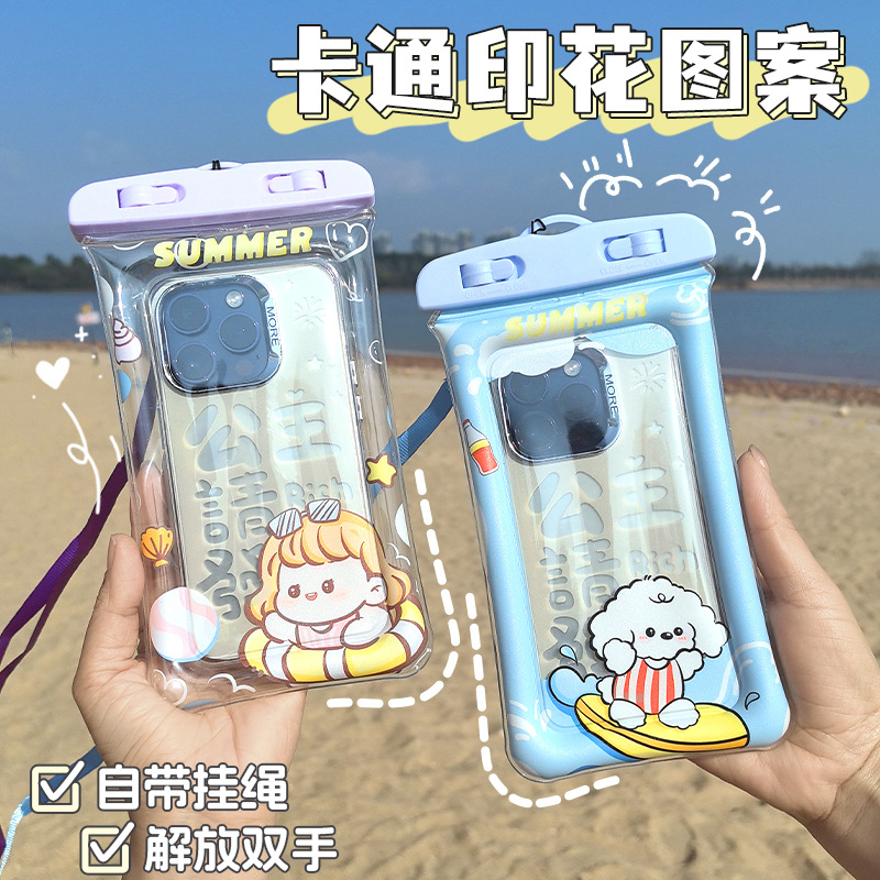 手机防水包装实物图