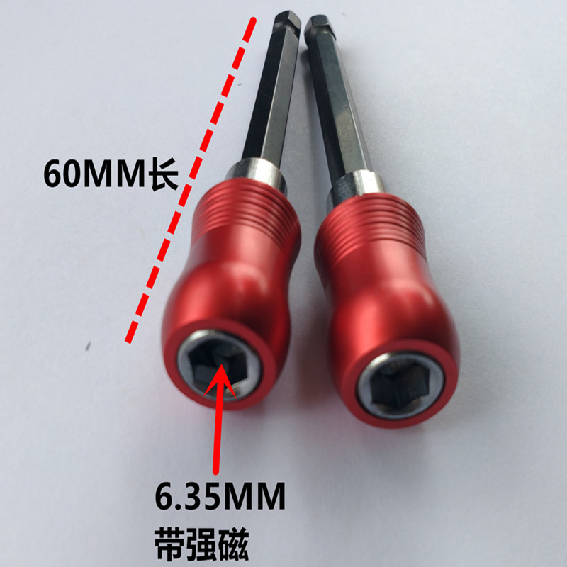 Hexagonal quick-release self-locking extension rod, extended rod, electric drill screwdriver, extended quick transfer rod, batch head extension rod details Picture