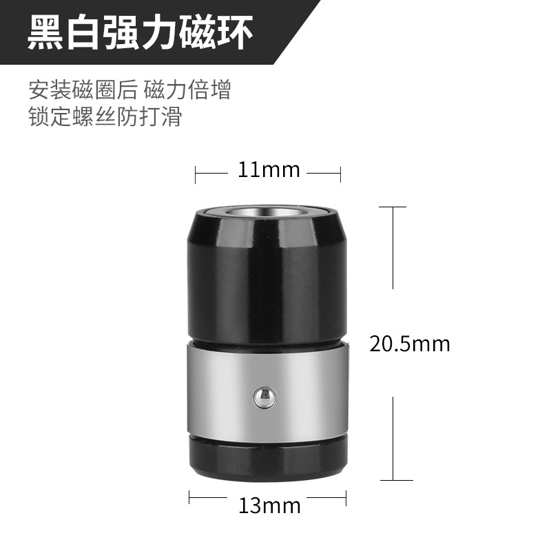 Electric screw machine strong magnetic screwdriver set, cross hexagon socket air screwdriver cap, magnetic hand drill screwdriver cap undefined