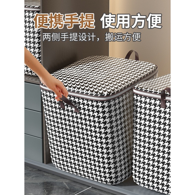 Thousand Bird Grid clothing storage bags, wardrobe organization and moving, portable storage bags 2M details Picture