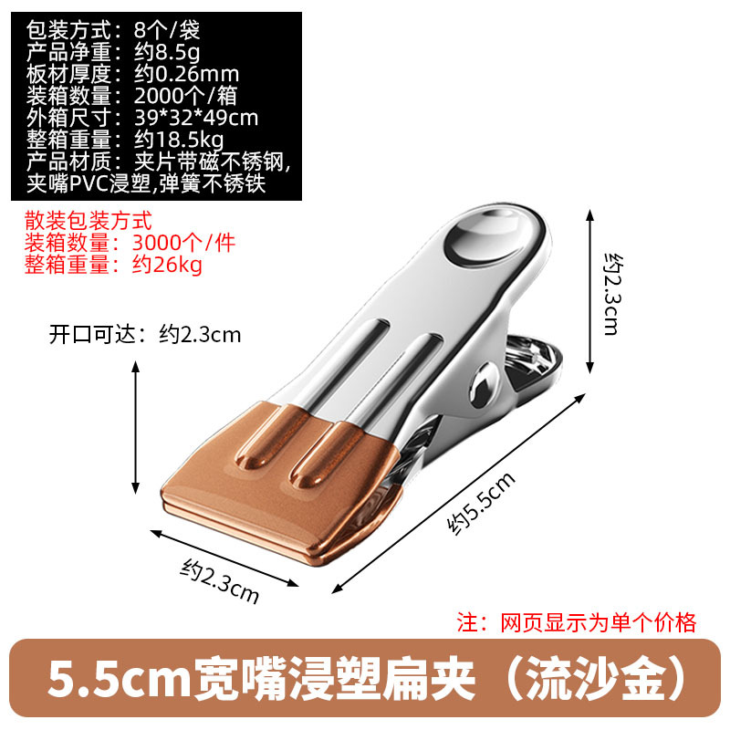 不锈钢浸塑防风晾晒夹子晾衣夹无痕固定家用晒衣服强力铁夹子袜夹 undefined