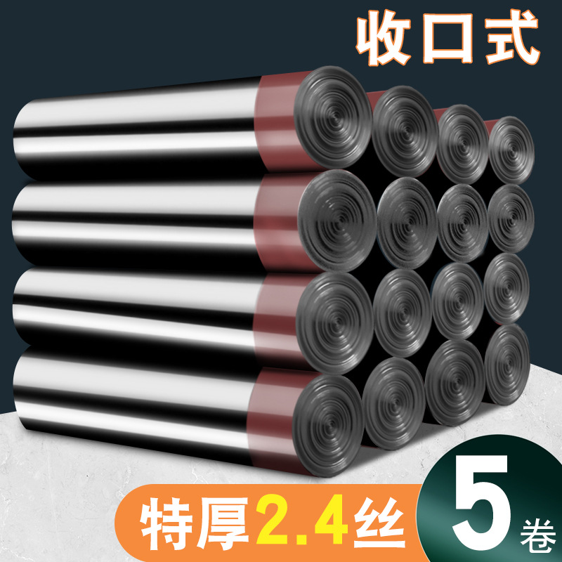 【 Full Quantity 】 Thickened drawstring garbage bags that won't dirty hands, sealed garbage bags, hand-held plastic bags, kitchen garbage bags undefined