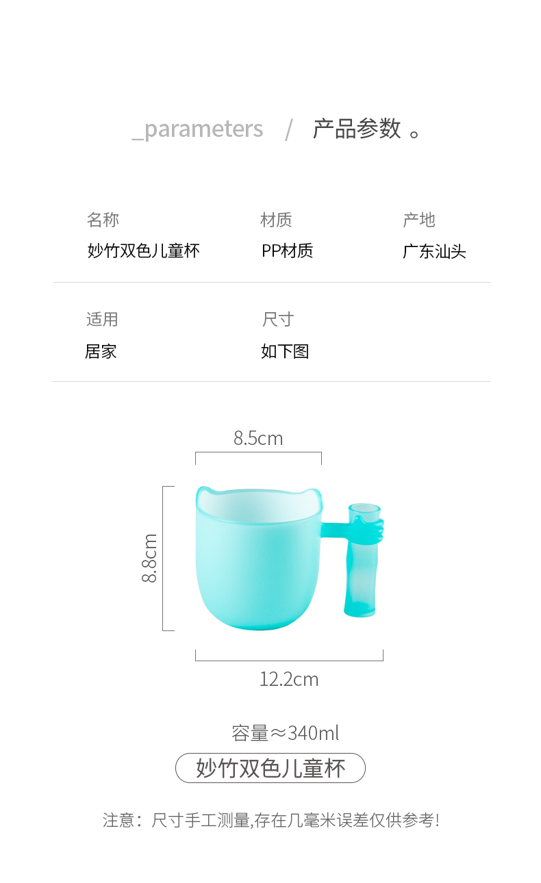 [CL] 25Q4#6130 miao zhu bicolor taza para niños (340ml) rojo + verde + azul + púrpura mezclado pic 7
