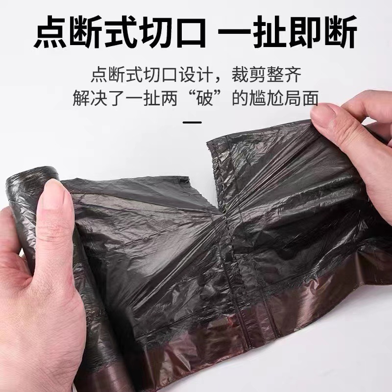 垃圾袋实物图