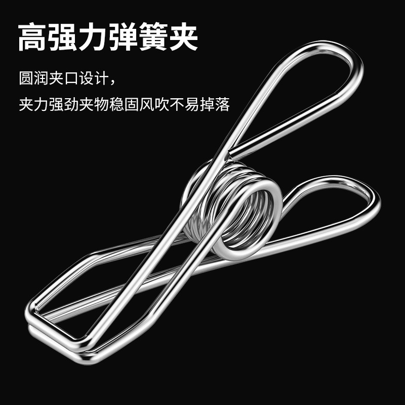 Extra-thick stainless steel clothes hanger, windproof sock rack, clothes drying rack, sock drying, underwear hook, clip, multi-functional drying rack Specification image