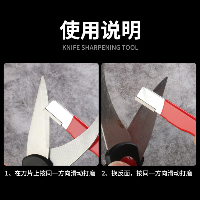 A new multi-functional household handheld mini portable knife sharpener for manual rapid sharpening and cutting Application Scenario