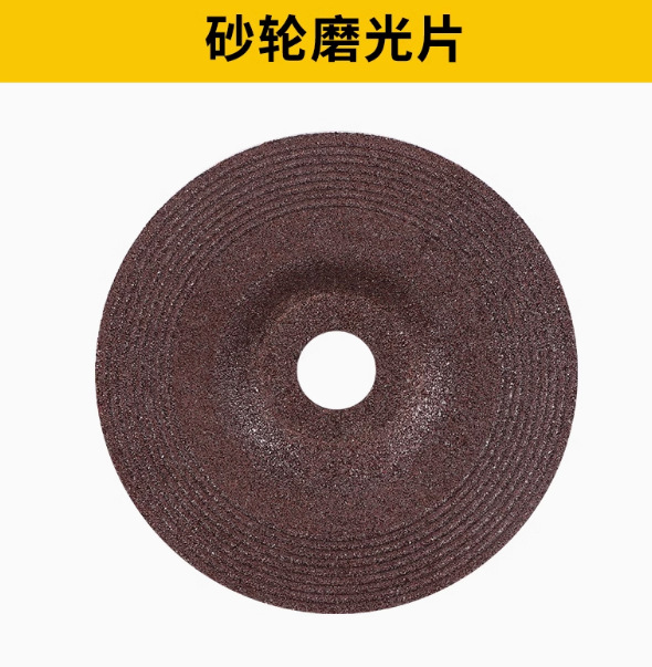 Angle grinder saw blades, cutting blades, woodworking polishing blades, grinding wheel grinding blades, hand grinder grinding and polishing alloy circular saw blades undefined