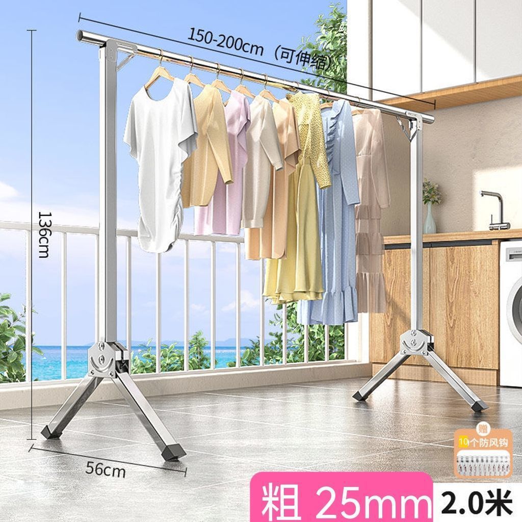 Stainless steel folding single-pole clothes drying rack, floor-standing household balcony telescopic clothes drying rack, a perfect tool for drying clothes and quilts undefined