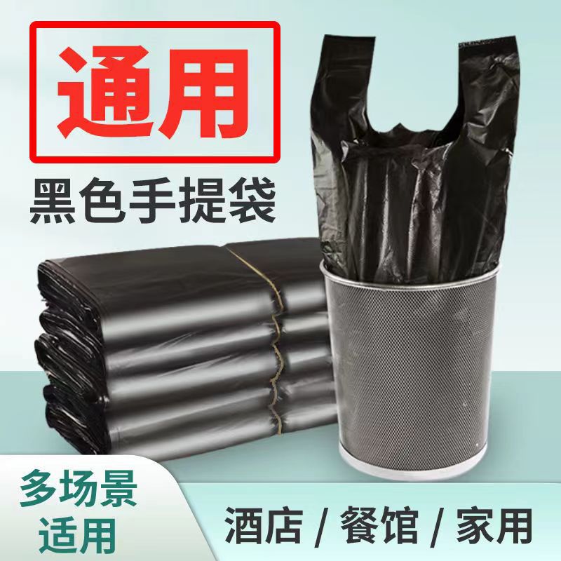 手提式/大号产品图
