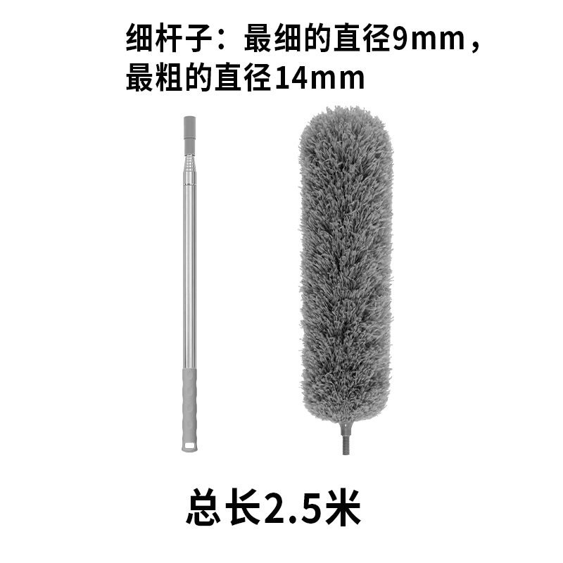 A chicken feather duster for household dust removal, cleaning the ceiling, electrostatic adsorption, and thorough cleaning. It is an extended and extendable dust removal duster undefined