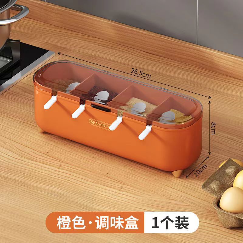 调料盒组合套装家用厨房调味罐多格一体收纳放盐味精四格收纳盒详情图9