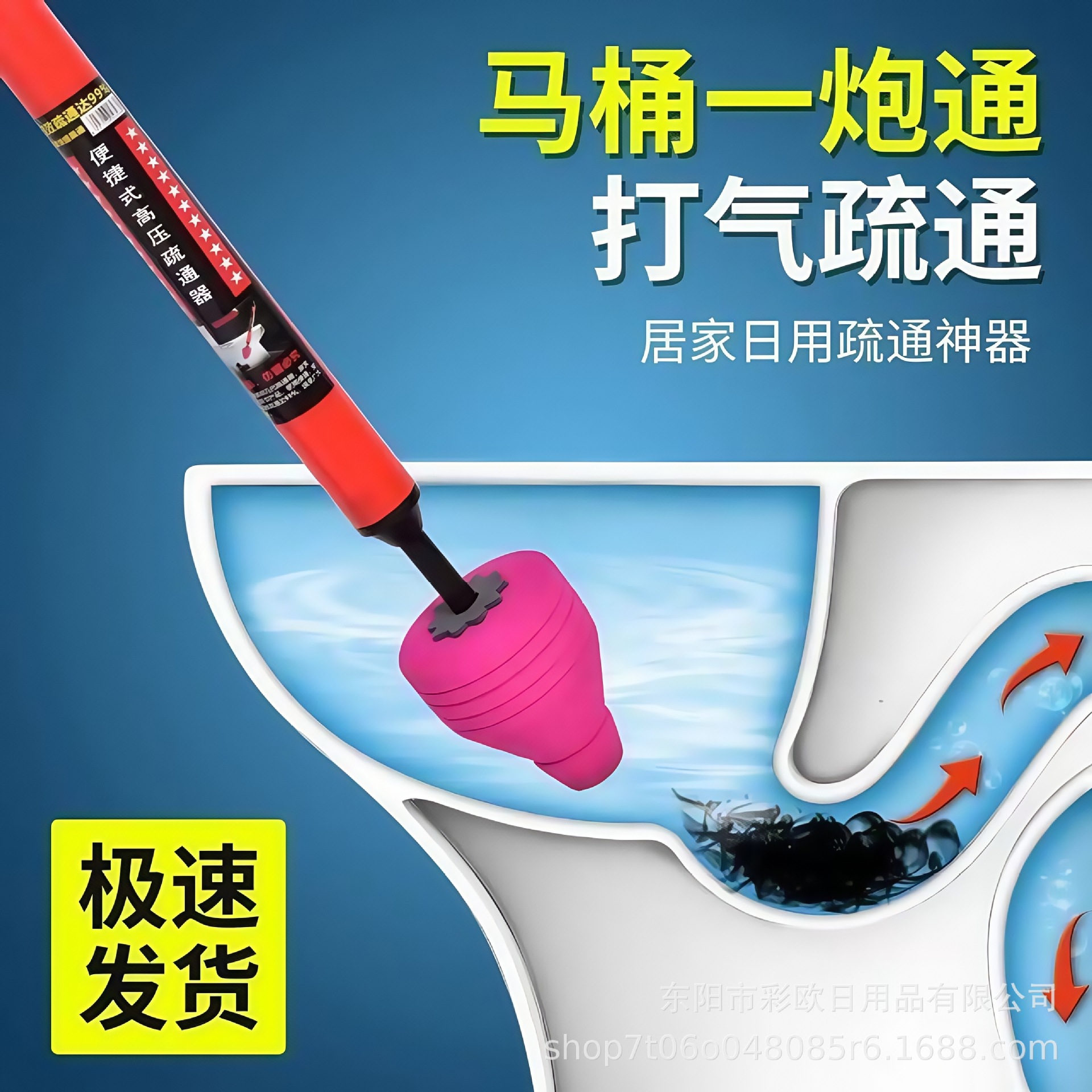 下水道疏通器/下水道疏通/管道疏通产品图