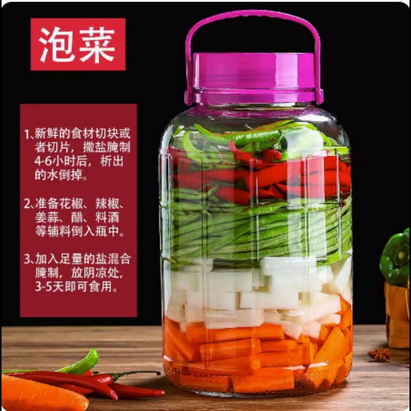 腌菜罐玻璃泡酒瓶加厚专用密封罐家用泡菜坛子酒瓶带龙头收纳密封图