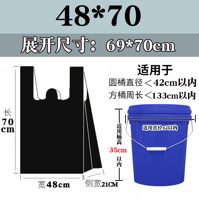 垃圾袋家用加厚手提式厨房口袋拉圾桶塑料袋圾圾袋加厚大号超厚详情图10