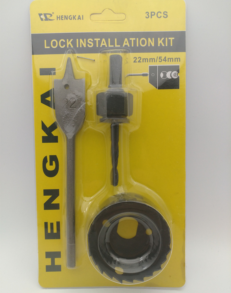 安装球形门锁开孔器木工开孔工具套装开孔器钻锁眼门锁打孔洞出口 Specification image