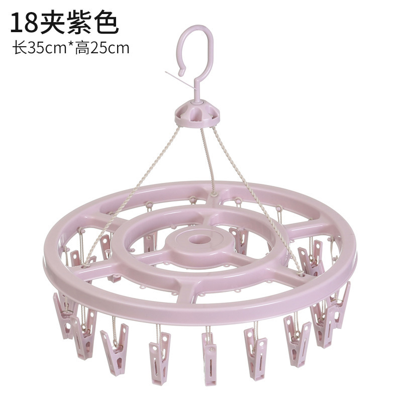 Free shipping, multi-functional disc sock drying rack, multi-clip drying rack, baby drying rack, windproof sock drying rack undefined