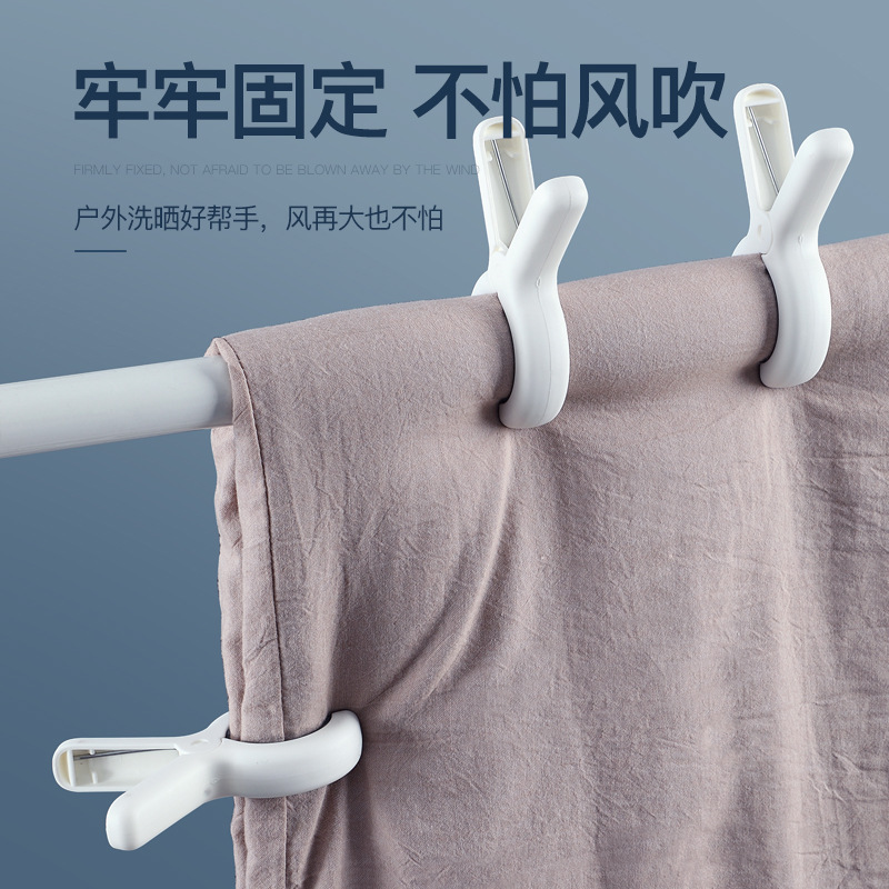 Three sets of bed sheet drying clips, household cotton quilt clips, drying clips, plastic clips, and large windproof bed sheet fixing clips details Picture