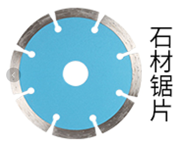 Angle grinder saw blades, cutting blades, woodworking polishing blades, grinding wheel grinding blades, hand grinder grinding and polishing alloy circular saw blades undefined