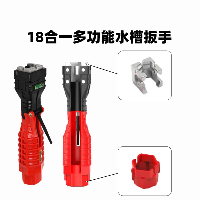 Sink wrench, multi-functional 18-in-one socket wrench, bathroom faucet water pipe installation and maintenance tool details Picture