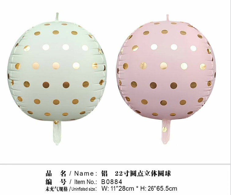 新款派对氛围布置用品 铝膜气球