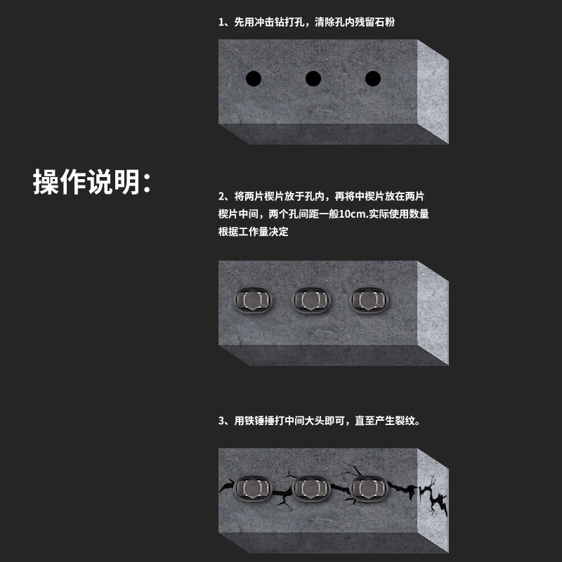 Stone splitting, stone expansion tools, stone splitting tools, wedges, magic tools for opening mountains, iron chisels, special pointed chisels for stonemasons, chisels Application Scenario