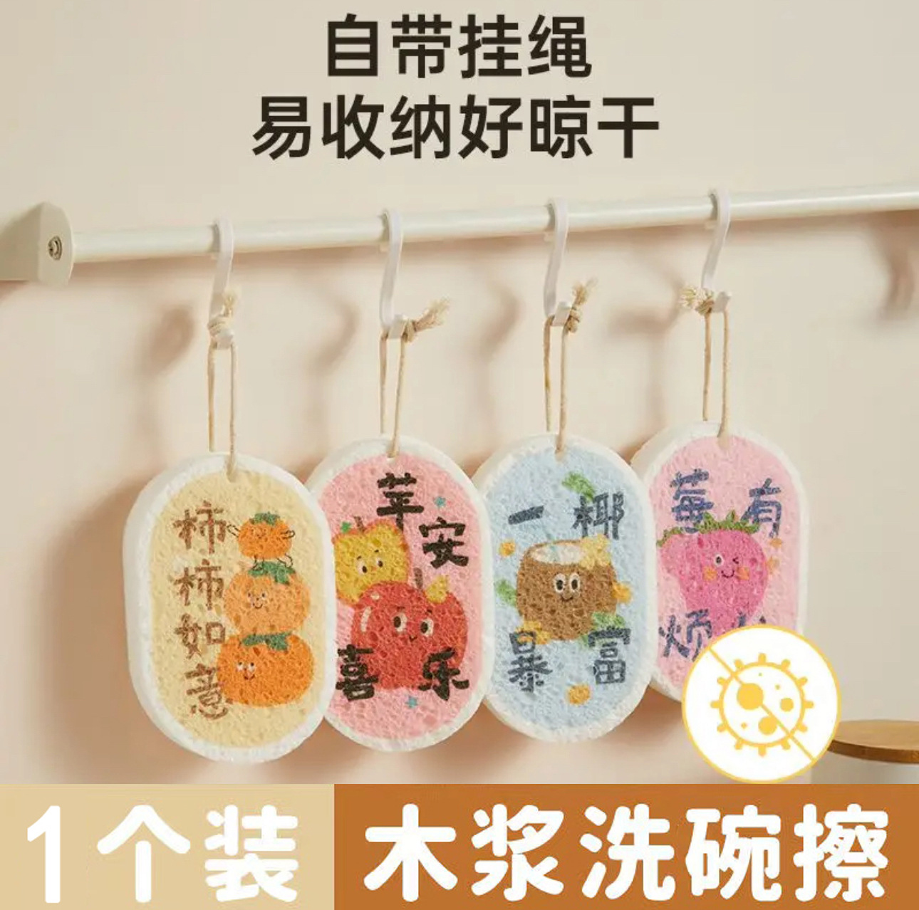 加厚压缩木浆海绵擦吸水变大洗碗棉厨房用品清洁不沾油抹布洗碗棉 undefined