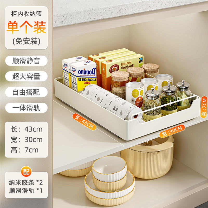 Non-drilling kitchen pull-out storage rack, sink, pull-out basket, cabinet, sliding rail, drawer, storage box, seasoning rack undefined
