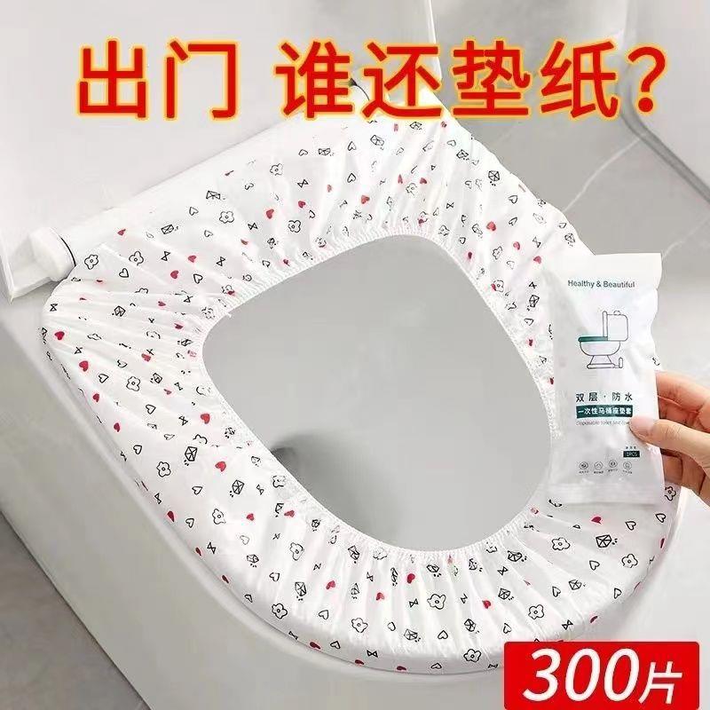 Disposable toilet seat cover set, non-woven fabric printed double-layer waterproof, travel hotel household toilet seat cover Specification image