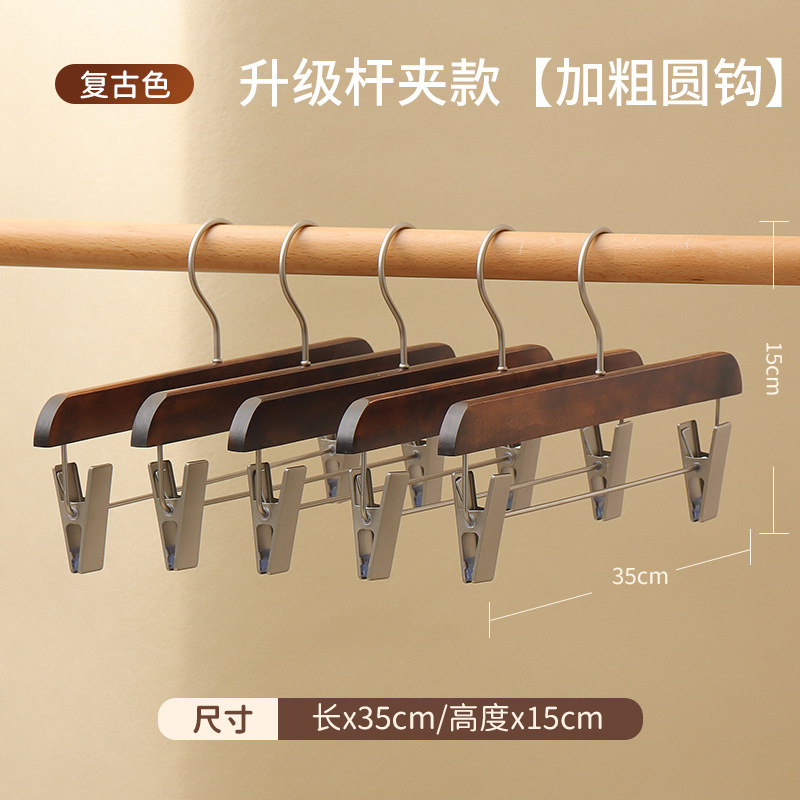 Rotating solid wood clothes hanger, home clothes hanging rack, anti-slip and traceless storage, special clothes drying rack for clothing stores and hotels undefined
