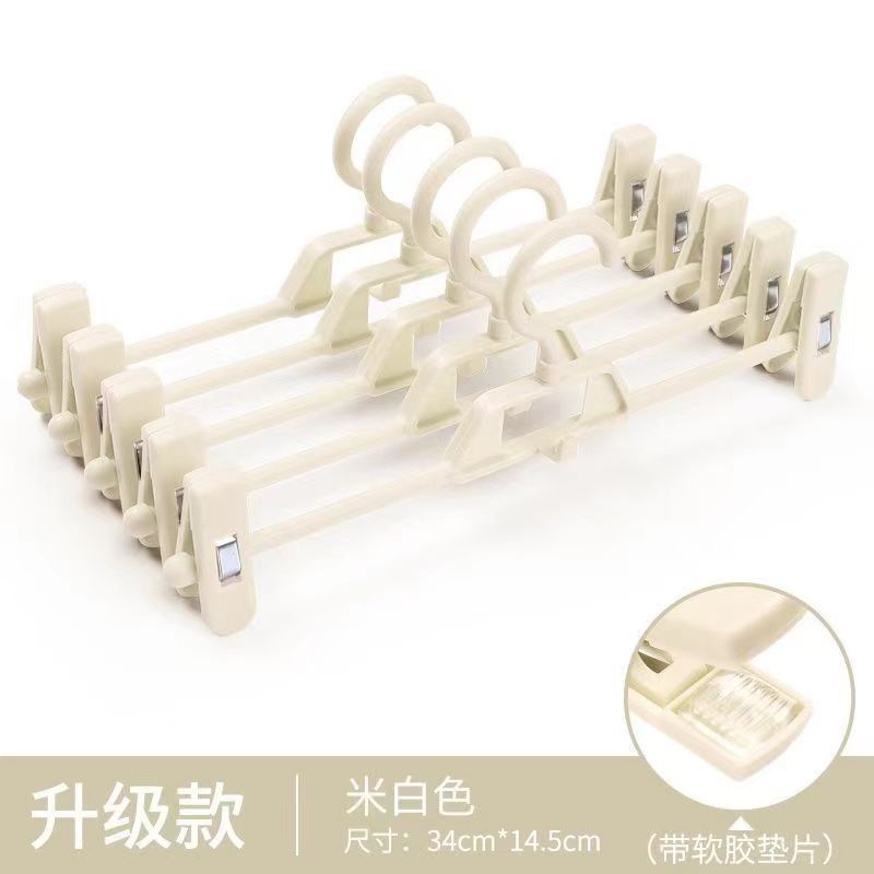Seamless home trouser rack, trouser clip, plastic anti-slip belt clip, clothes hanger, skirt drying clip, multi-functional storage clip undefined