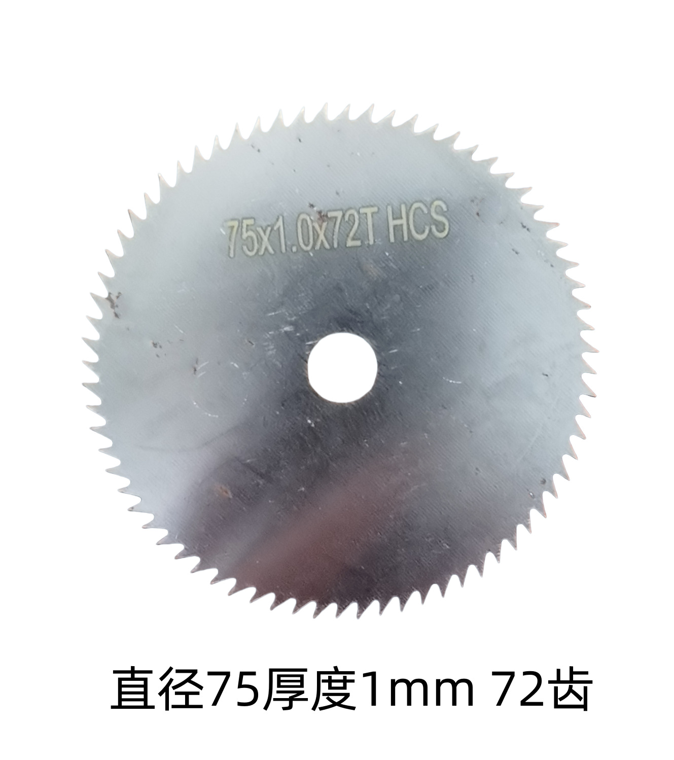 Mini 3-inch Angle grinder saw blade cutting blade 75mm saw blade tile wood metal grinding wheel grinding blade 10mm inner hole undefined