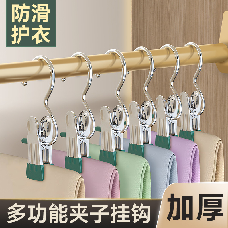 A household seamless stainless steel multi-functional hook for storing skirts and trousers, a single clip hanger details Picture