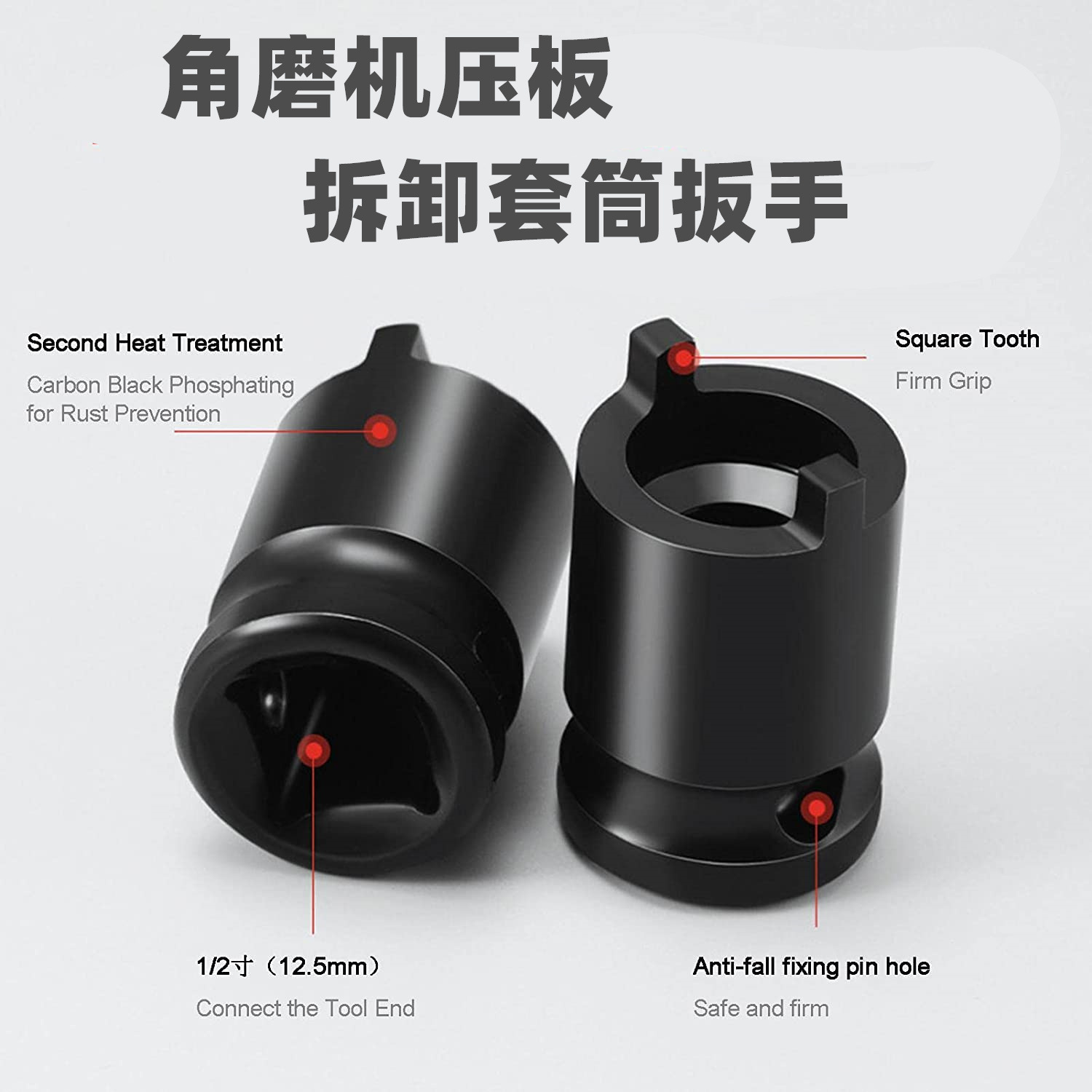 Angle grinder socket wrench, grinding machine parts disassembly wrench, electric wrench, disassembly Angle grinder pressure plate parts full image