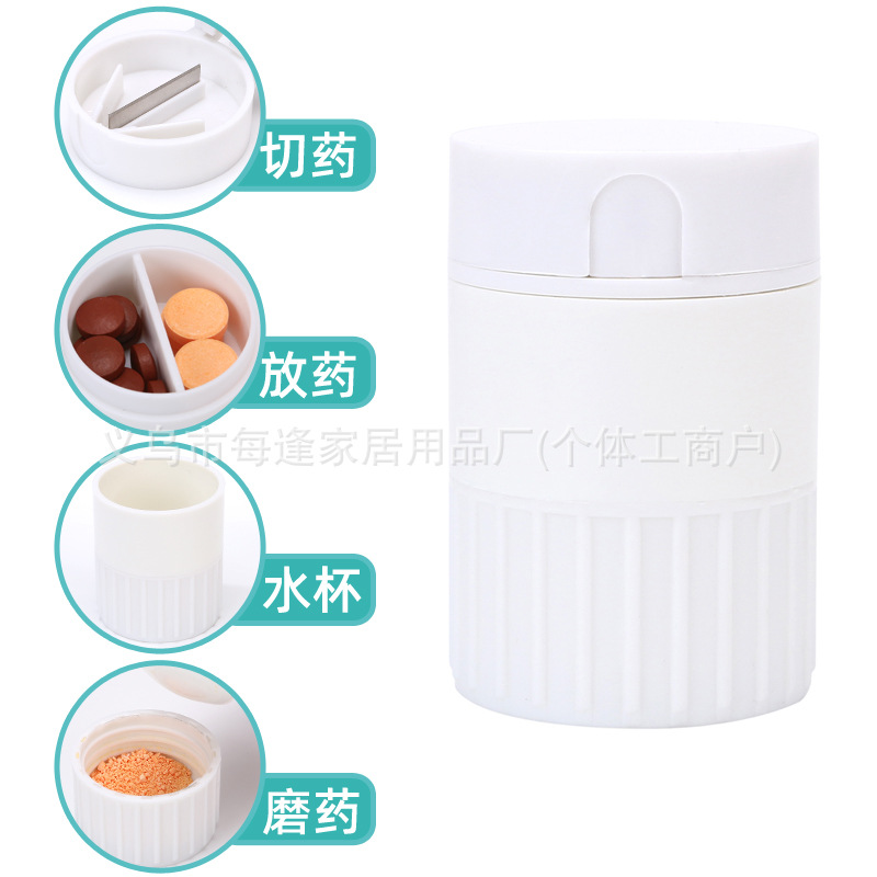 切药磨药器磨药粉器药盒宝宝宠物切药器德国家用装便携新款四合一详情图11